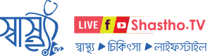 স্বাস্থ্য .টিভি